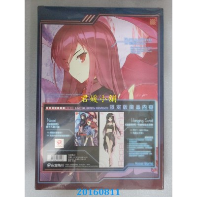 空运版  角川小说  加速世界 19 ─黑暗星云的引力─（限定版）