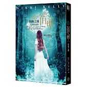 空运版  奇幻基地  混血之裔：宿命  作者： 妮琦．凯利(全新)