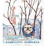 空运版  畅销书  选择没有走过的路  作者： Bonbon法斗哥(全新)^