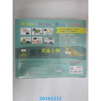 空运版  畅销书  海洋动物图卡  作者： 小时报编辑部(全新)