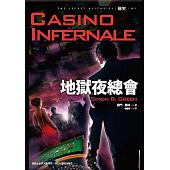 空运版  盖亚  地狱夜总会  作者： 赛门．葛林(全新)