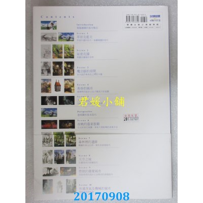 空运版  教你如何画出「奇幻风格」 用PHOTOSHOP创造触动人心...$