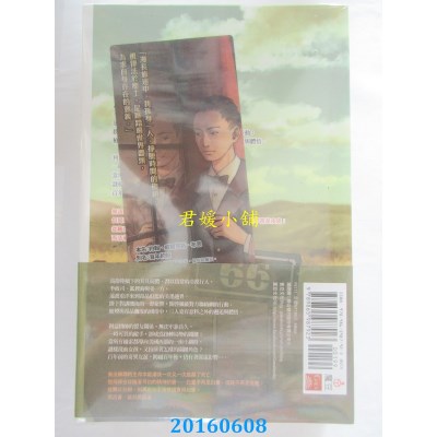 空运版  魔豆  杀行者 08 毁灭风暴  作者： 天下无聊(全新)