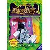 空运版  畅销书  鸡皮疙瘩27：校园幽魂  作者：R.L.史坦恩(全新)