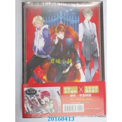 空运版  三日月  妖怪公馆的新房客07来袭！Horror lover！(全新)