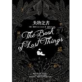 空运版  畅销书  失物之书（典藏增订版） 作者： 约翰．康纳利 !