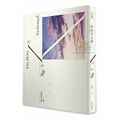 空运版  春天  小小夜曲  作者： 伊坂幸太郎(全新)