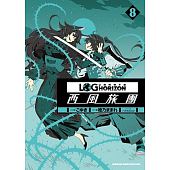 空运版  角川  记录的地平线 ～西风旅团～ 08  作者： こゆき...