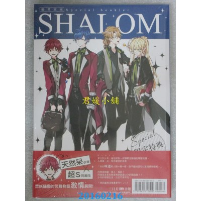 空运版  三日月  蝠星东来01妖怪的入学须知  作者：蓝旗左衽