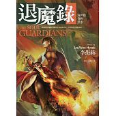 空运版  春天  退魔录—混世篇(卷四)洪水  作者： 李愚赫(全新)