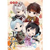 空运版  铭显  上仙外传 这是隐藏剧本吗？  作者： 猫逻(全新)