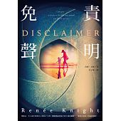 空运版  春天  免责声明  作者： 芮妮．奈特(全新)