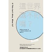 空运版  畅销书  这世界还不好吗？ 作者： 冯内果(全新)%