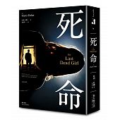空运版  春天  死命  作者： 哈利．杜兰(全新)