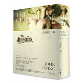 空运版  春天  心尘往事 作者： 约翰．厄文(全新)