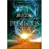 空运版  盖亚  元素三部曲2：预言之海  作者： 雪丽．汤玛斯