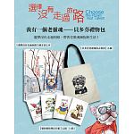 空运版  畅销书  我有一个老灵魂：贝多芬礼物包 【法斗哥新书... ^