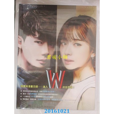 空运版  畅销书  W／两个世界：珍藏影像写真【附8张明信片】