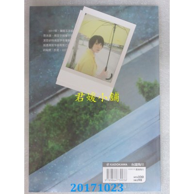 空运  畅销书  我的未来男友 原创小说(送未来CP复刻拍立得×2) ^