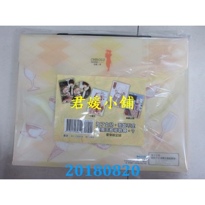 空运  青文小说  为了女儿，我说不定连魔王都能..(07)豪华限定版