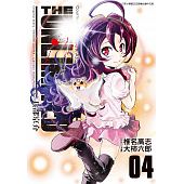 空运版  青文  THE UNLIMITED 兵部京介(04) 作者： 椎名高志...