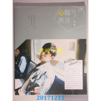 空运  〖心宠男孩 PRETTY BOY〗大阪x京都x奈良：专属旅伴写真..^