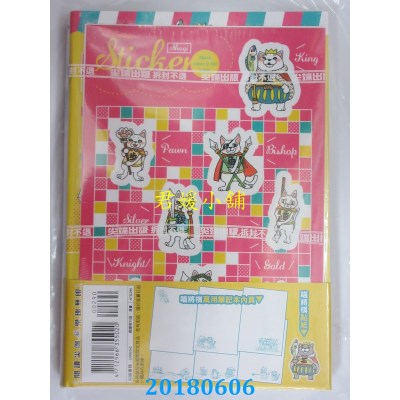 空运版  尖端  3月的狮子(13)特装版 作者： 羽海野千花(全新)