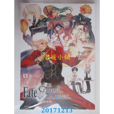 空运版  角川  Fate/Grand Order短篇漫画集 (5) (全新)