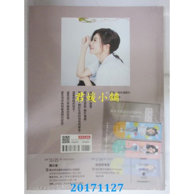 空运  畅销书  贾如幸福慢点来：只要懂得转身，伤与爱都是遇...%