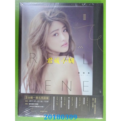 空运版  畅销书  REAL LENE  作者： 赖琳恩(全新)^