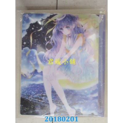 空运版  尖端  在我眼中闪耀的他(03) 特装版 作者： 槙阳子