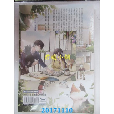 空运版  长鸿小说  小米鹿门画室(下)(完)  作者： 杨寒(全新)