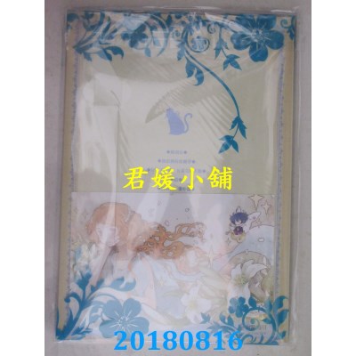 空运版  角川  童话之音 作者： Chiya(全新)