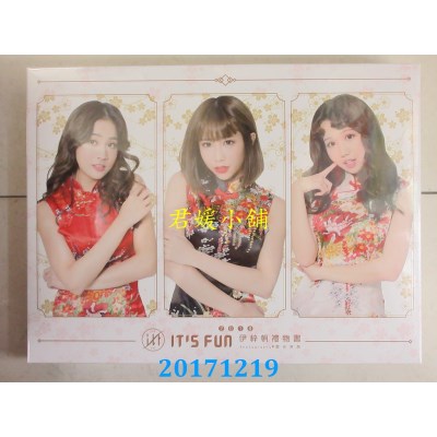 空运版  畅销书  2018伊梓帆礼物书  作者： 伊梓帆(全新)^