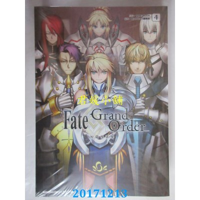 空运版  角川  Fate/Grand Order短篇漫画集 (4) (全新)