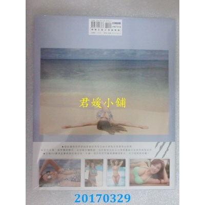 空运版  畅销书  熊出没 注意！卓毓彤的内心深处(全新)^