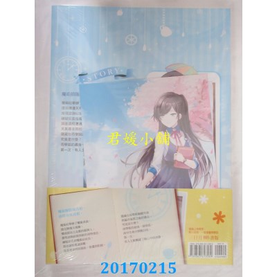 空运版  三日月  午安，请问要点一只侦探吗？04(完)(全新)