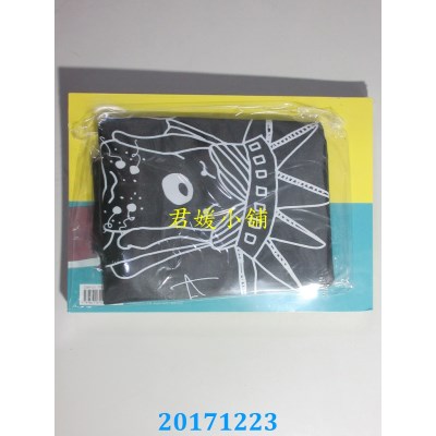 空运版  畅销书  GOLDEN对我说：  作者： 郭彦甫(全新)^