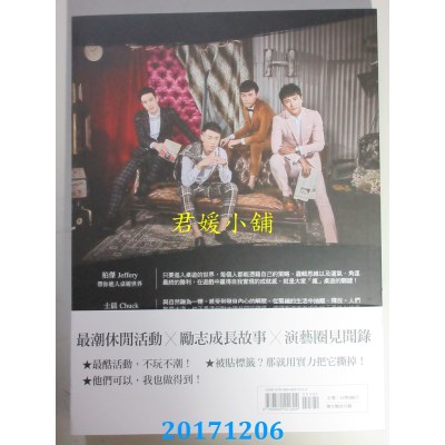 空运版  畅销书  不要只打LOL，不会玩才LOW  作者： 纽士晨 ...^