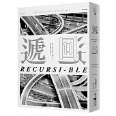 空运版  春天  递回  作者： 米泽穗信(全新)