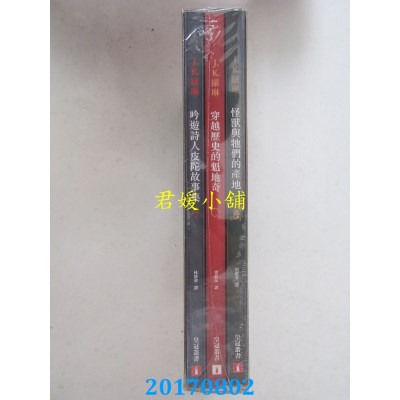 空运版  畅销书  霍格华兹图书馆全新插画版  作者： J.K.罗琳 !