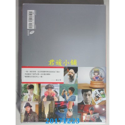 空运版  畅销书  苏志燮的每一天  （红色温度 收藏版）(全新)^