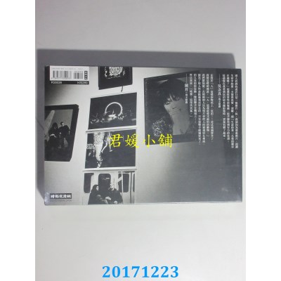 空运版  畅销书  伍佰．故事 作者： 伍佰(全新)@