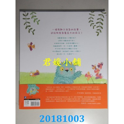 空运版  畅销书  不要叫我甜心小宝贝！(全新)&