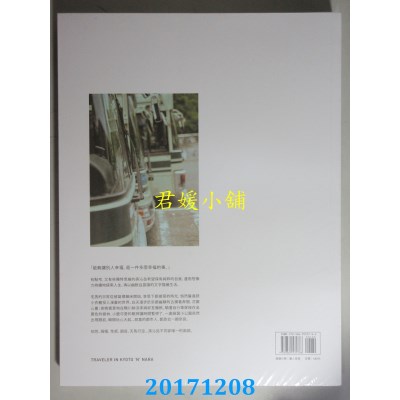 空运版  畅销书  孙沁岳同名摄影写真  作者： 孙沁岳 (全新)^