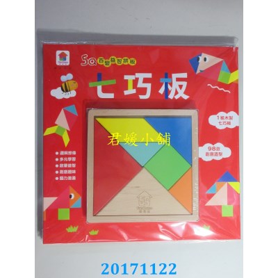 空运  5Q百变益智拼板：七巧板(附1组木制七巧板+98款创意造型) &
