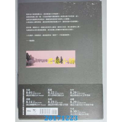 空运版  畅销书  当然也不是都那么OK 作者： 路嘉怡(全新)%