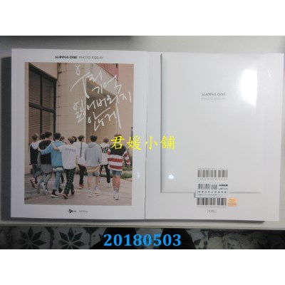 空运版  畅销书  不要忘记我们的回忆：WANNA ONE写真笔记(全新)^