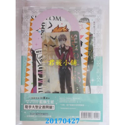 空运版  三日月  蝠星东来04  作者： 蓝旗左衽(全新)