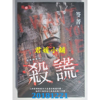 空运版  邀月  失踪的她回来了  作者： 千寻(全新)